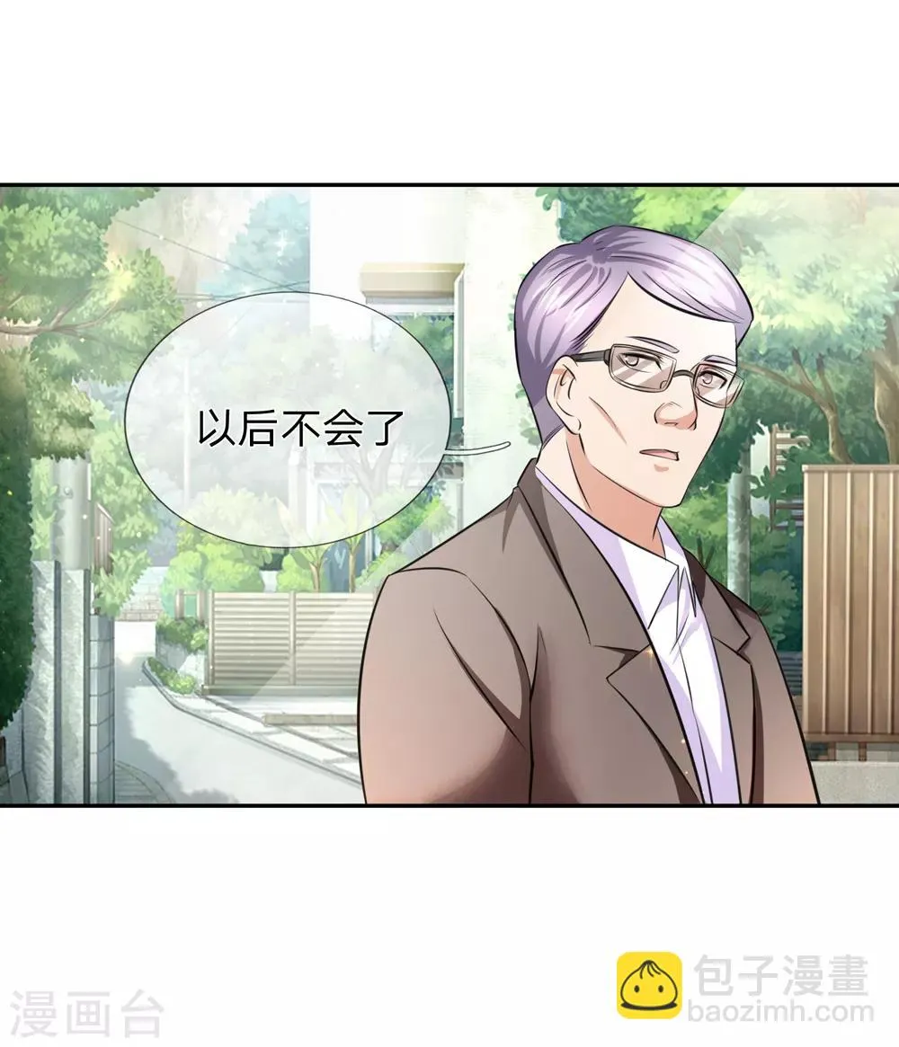 第180话 这是最后一个 第11页