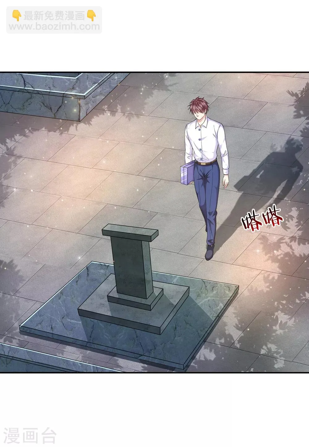 第180话 这是最后一个 第22页