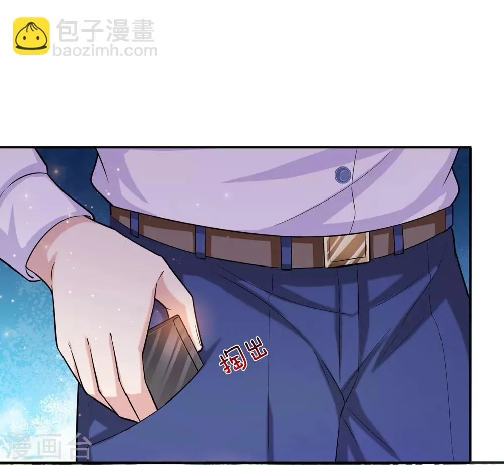 第183话 一点小忙而已 第8页