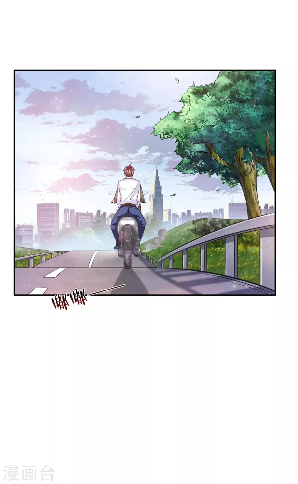 第183话 一点小忙而已 第21页