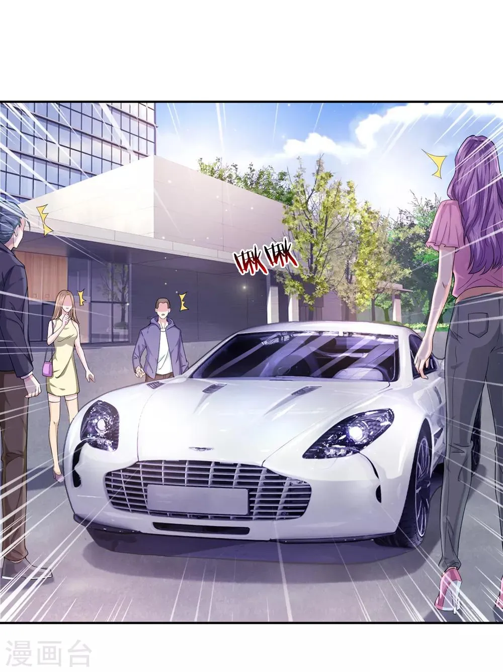 第185话 追悔莫及 第10页