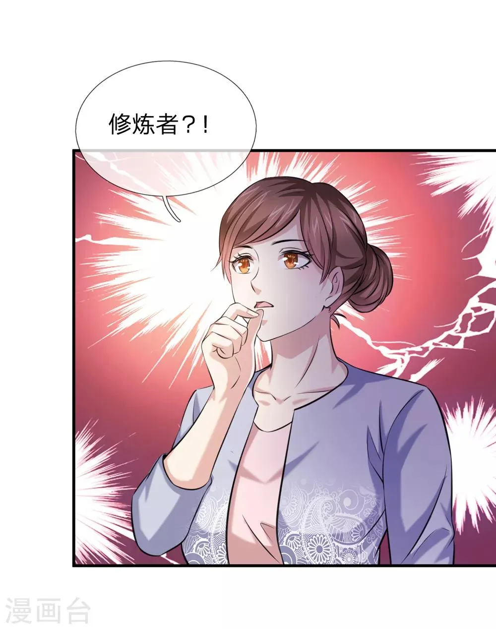 第185话 追悔莫及 第22页