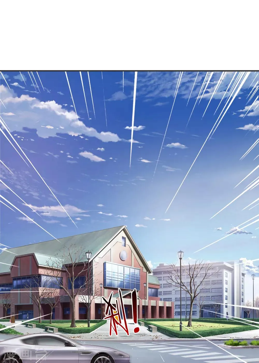 第186话 你值得重用！ 第8页