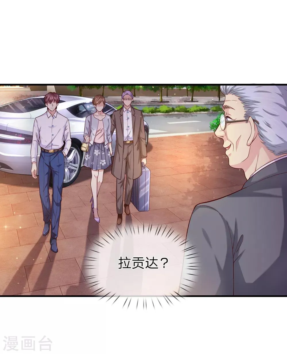第186话 你值得重用！ 第10页