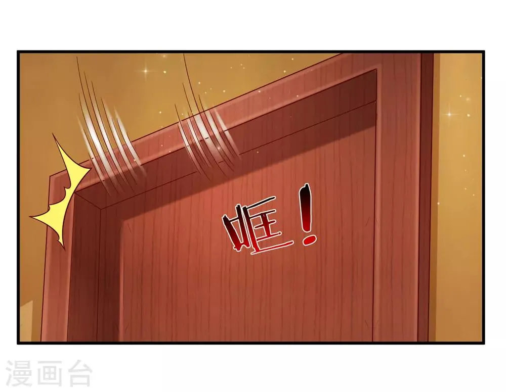 第189话 看你都是眉清目秀 第7页