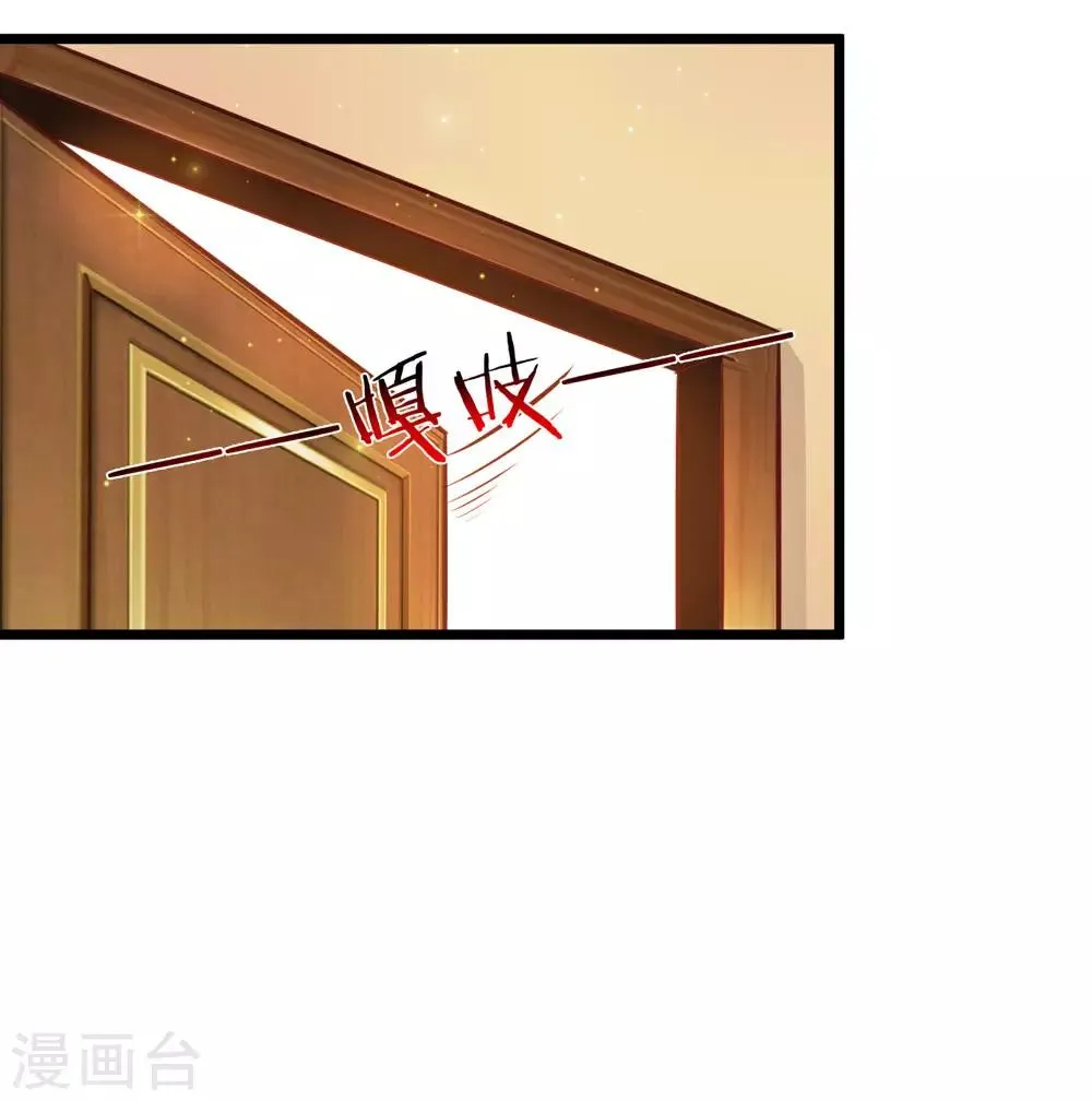 愚人节番外 第7页