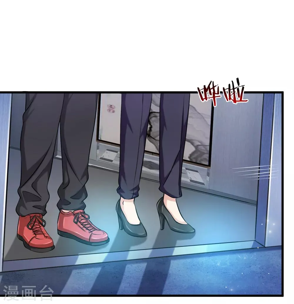 第200话 百人失踪案 第1页