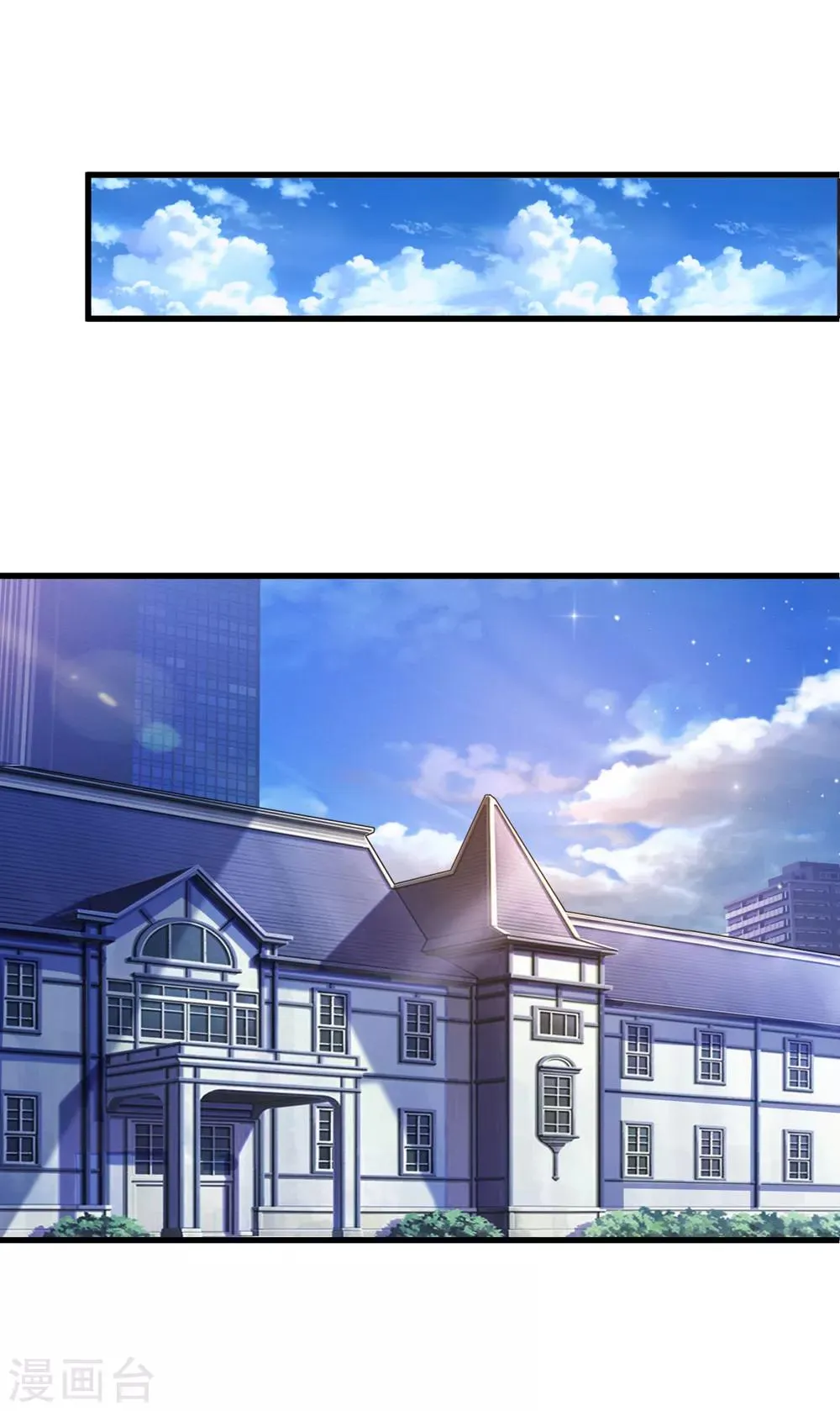 第200话 百人失踪案 第9页