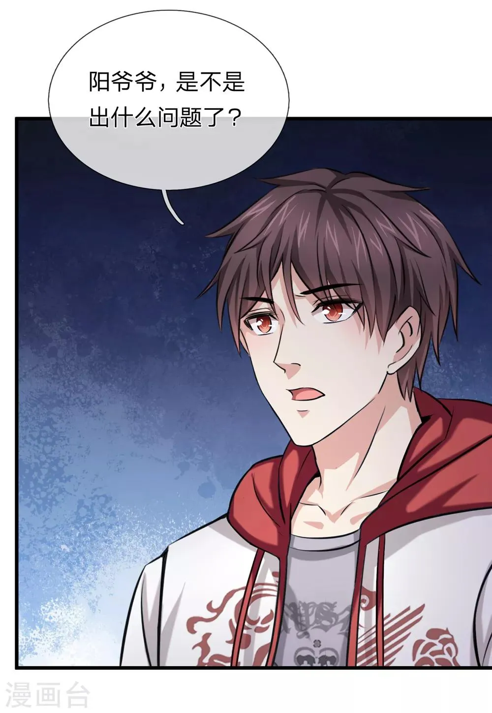 第200话 百人失踪案 第18页