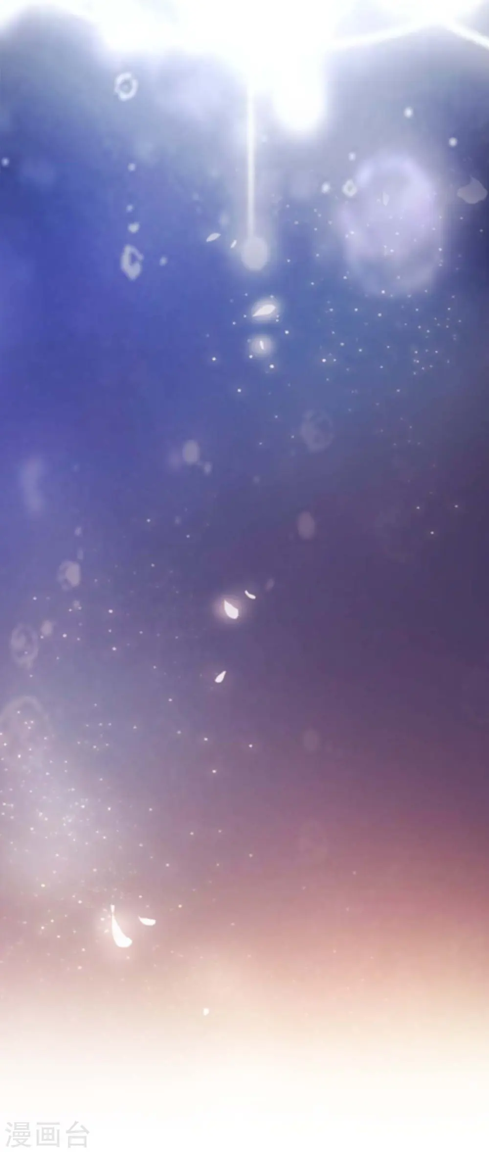 第6话 星兽巨蜥！ 第39页