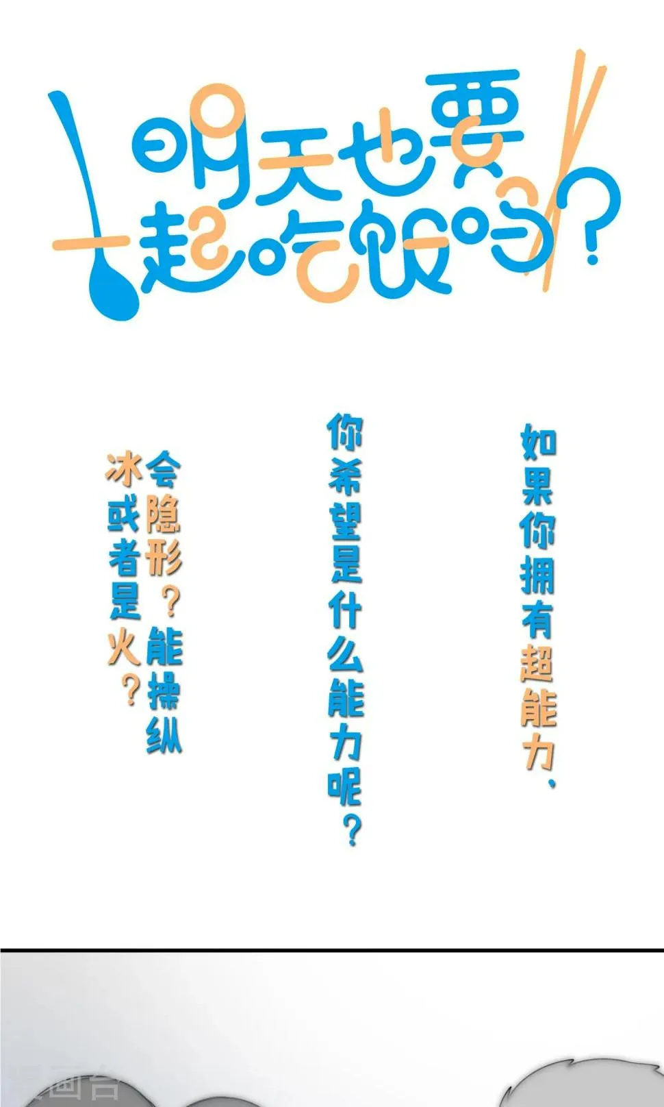 预告 第1页
