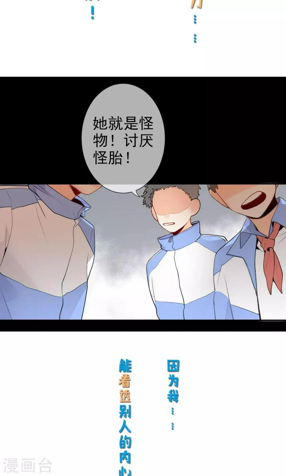 预告 第3页