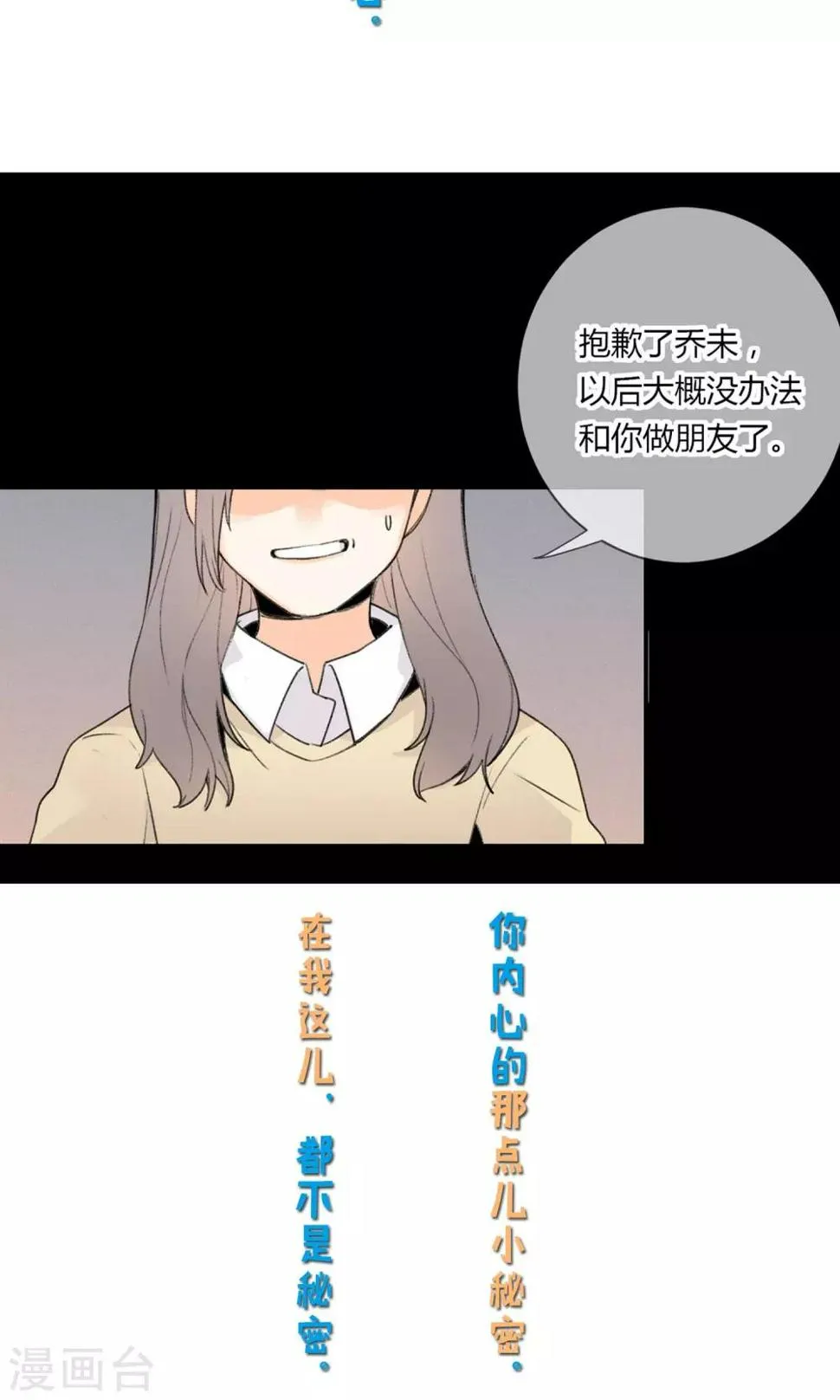 预告 第4页