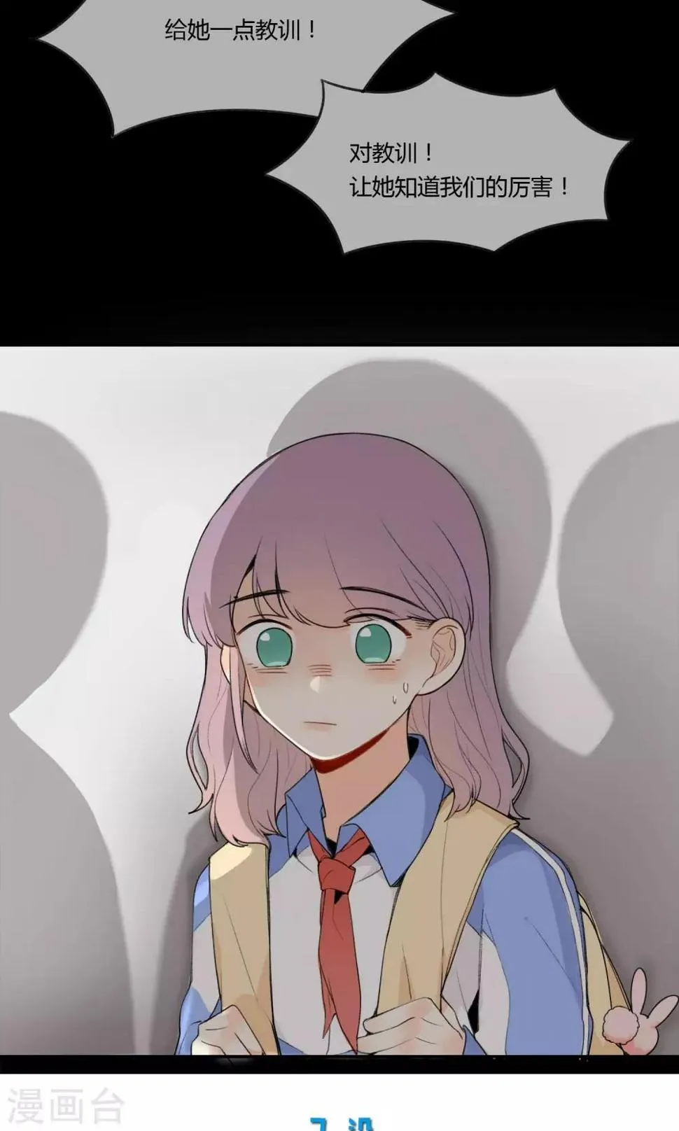 预告 第6页