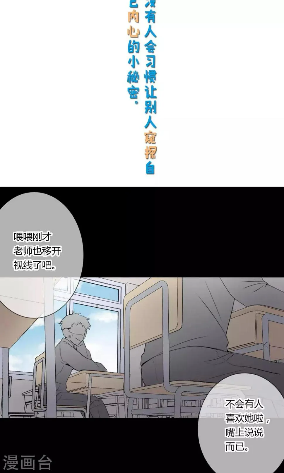 预告 第7页