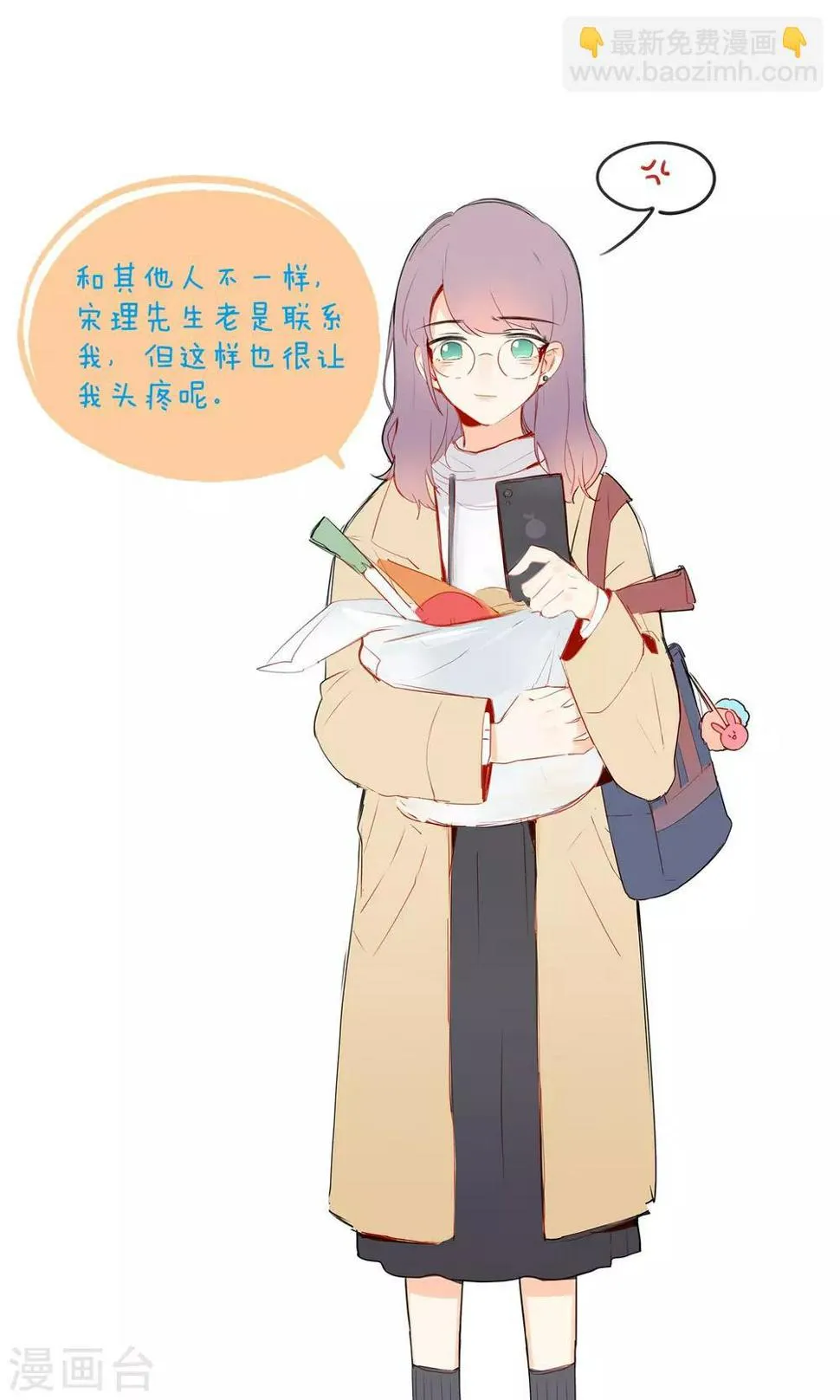 预告 第15页