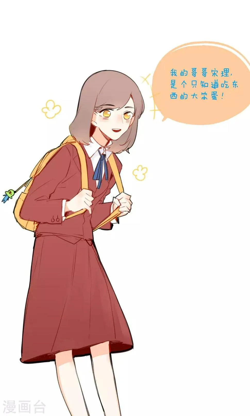 预告 第19页