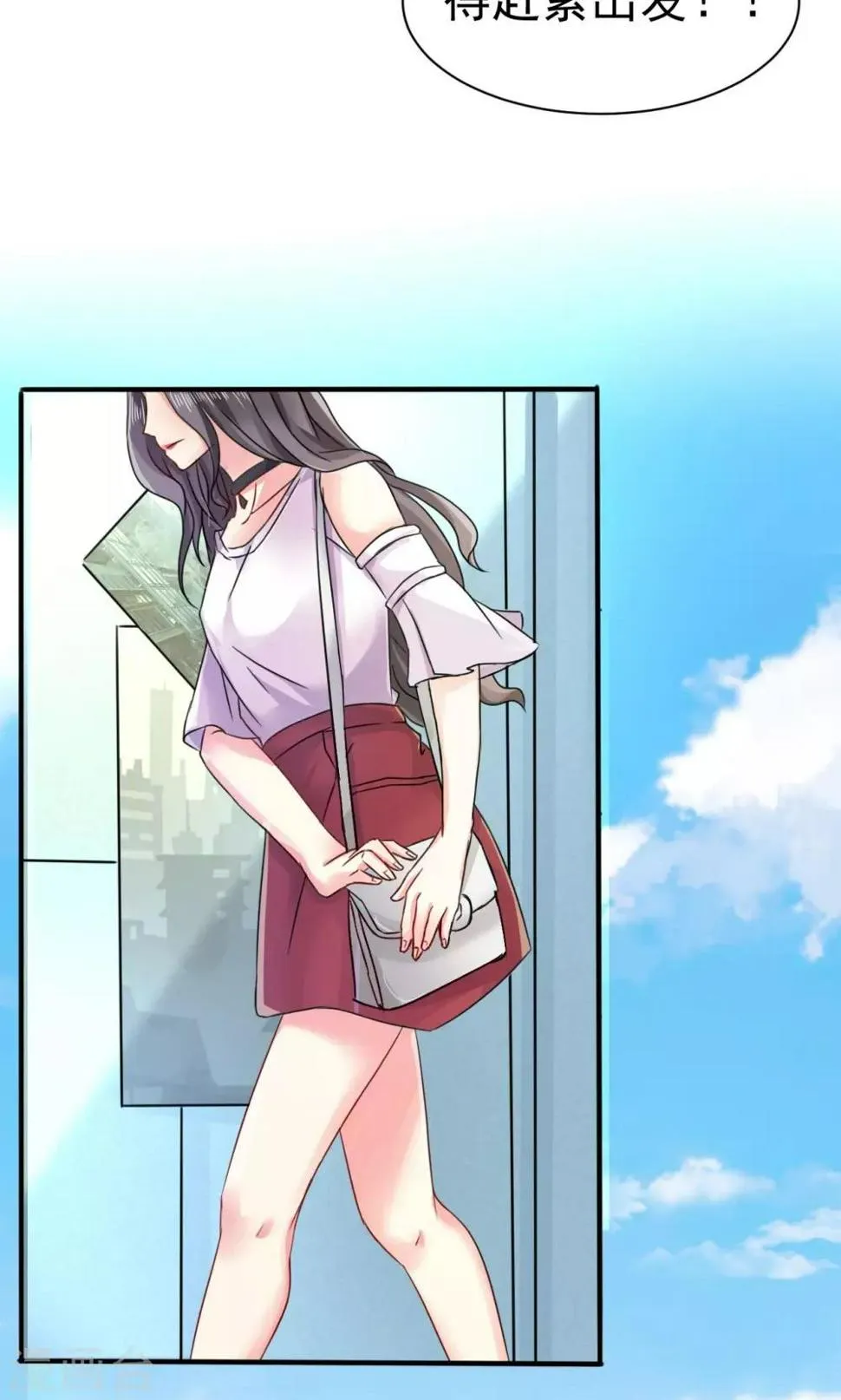 第3话 路遇熟人 第19页