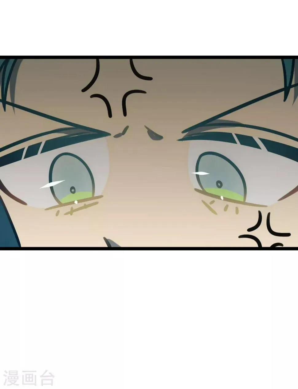 第36话 在你的怀里 第27页