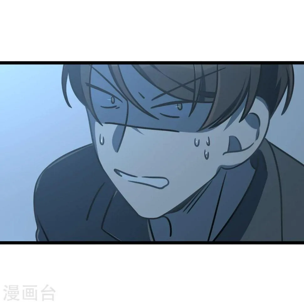 第39话 红裤子 第3页