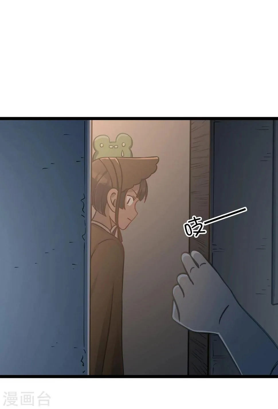 第39话 红裤子 第33页