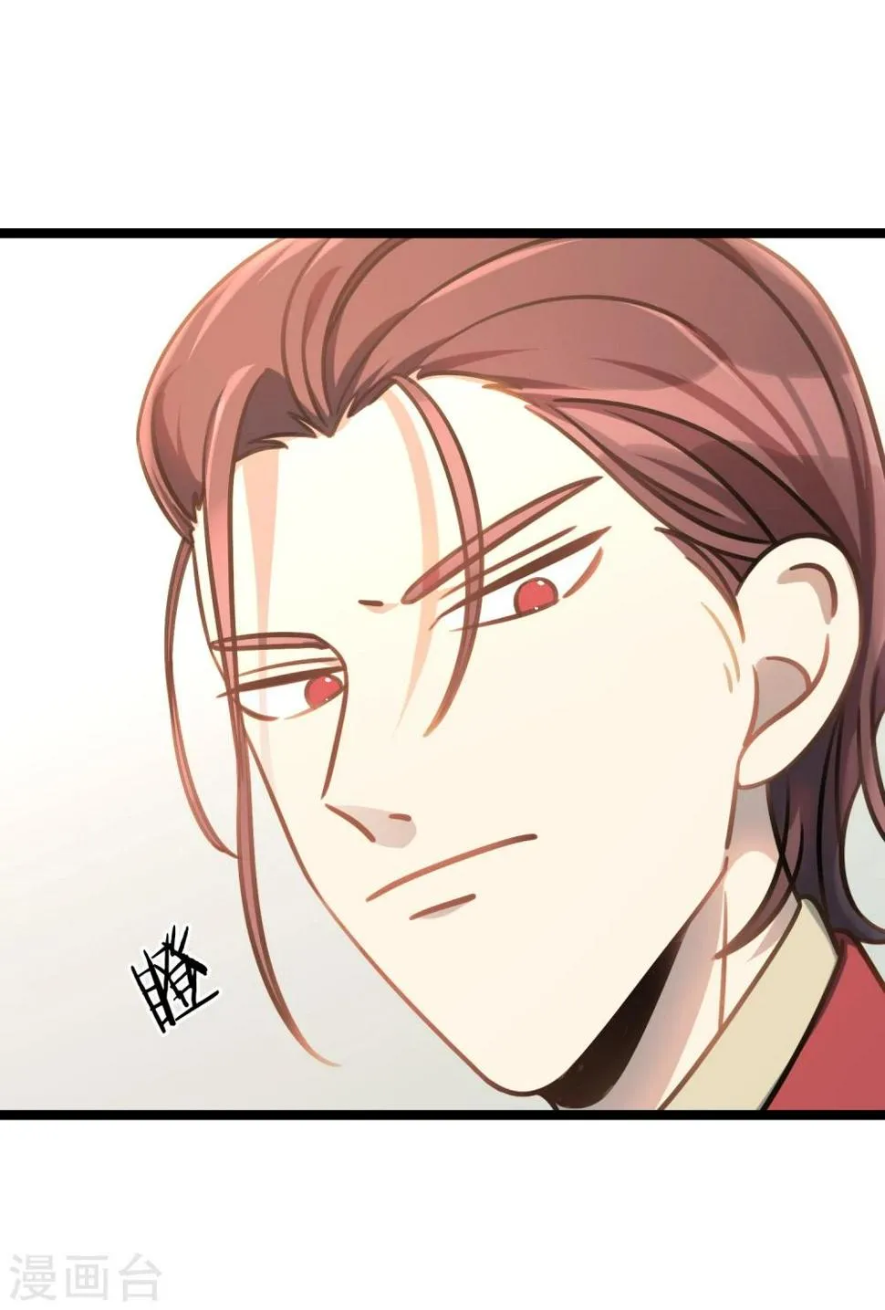 第41话 古董风云 第24页