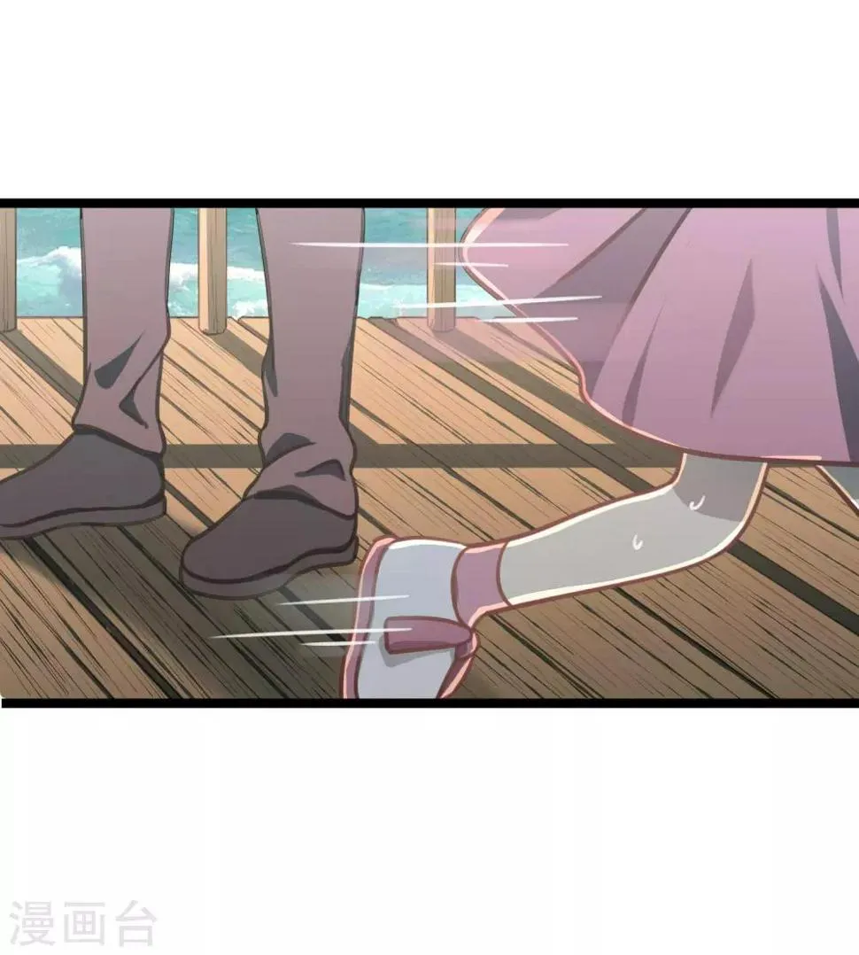 第48话 靠近的两人 第33页