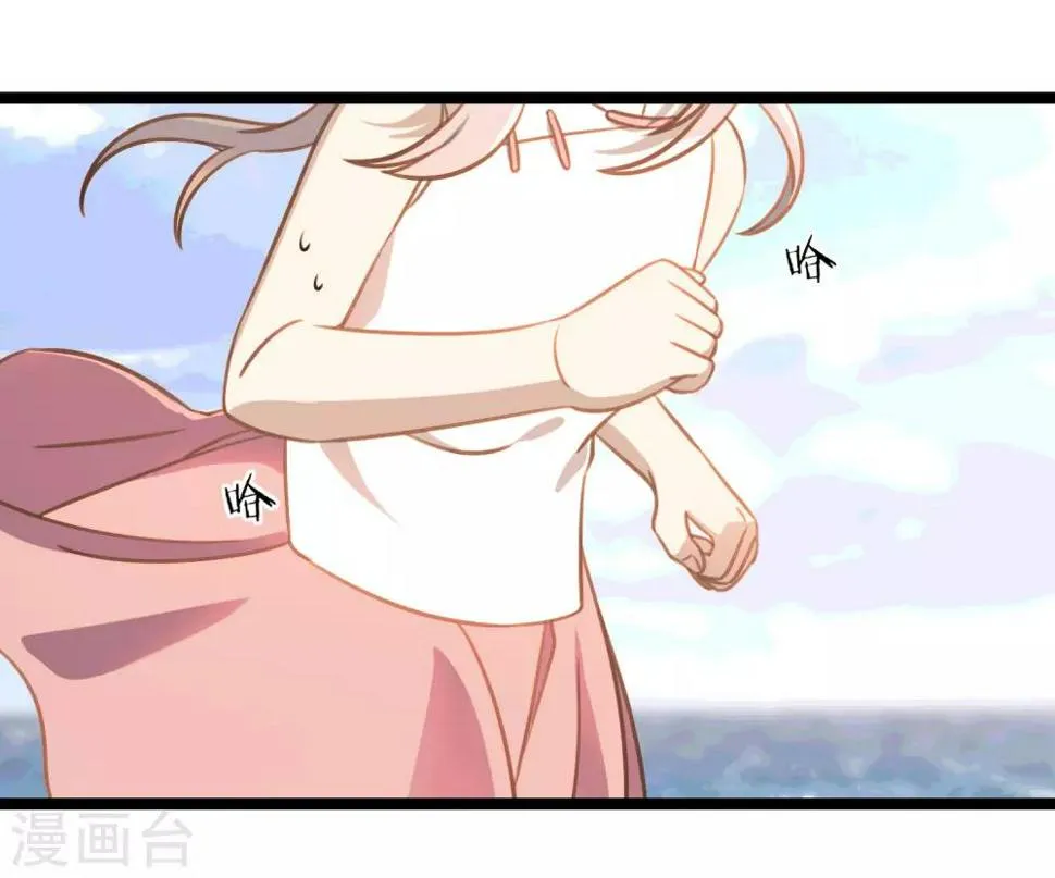第49话 交错的身影 第7页