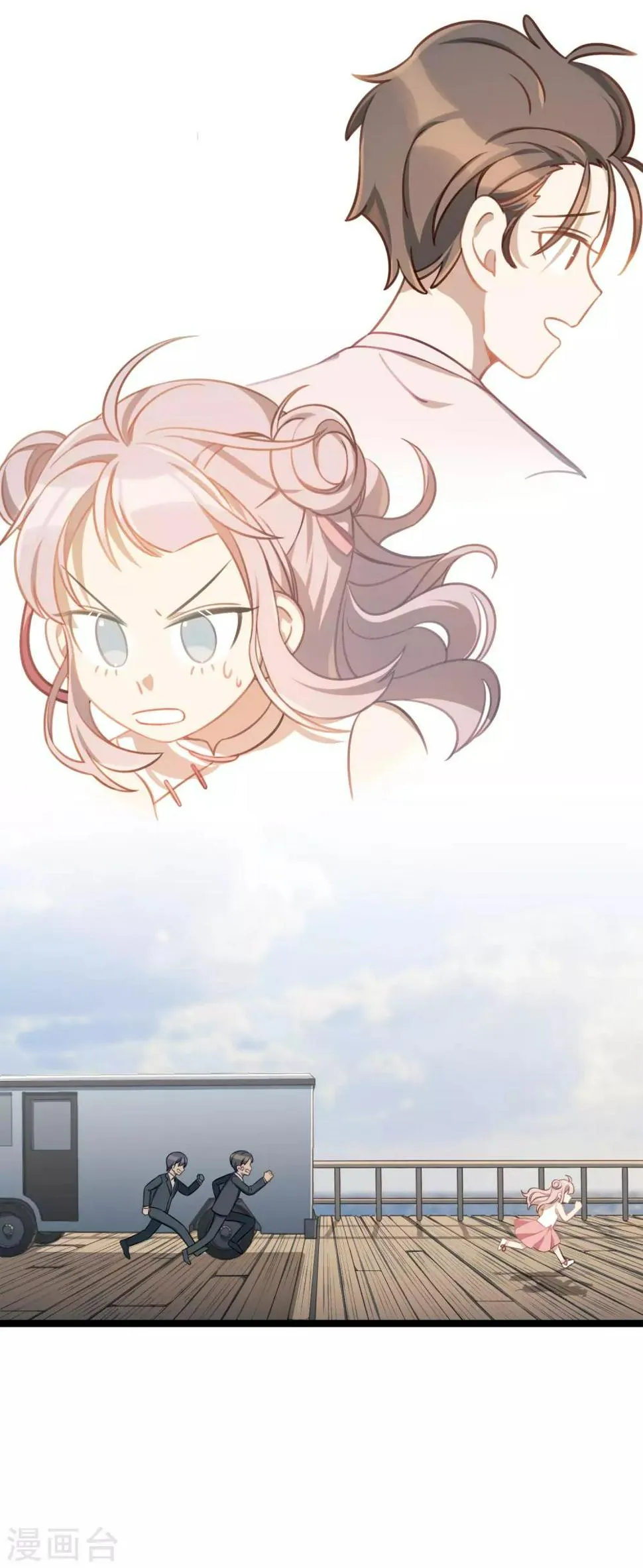 第49话 交错的身影 第10页