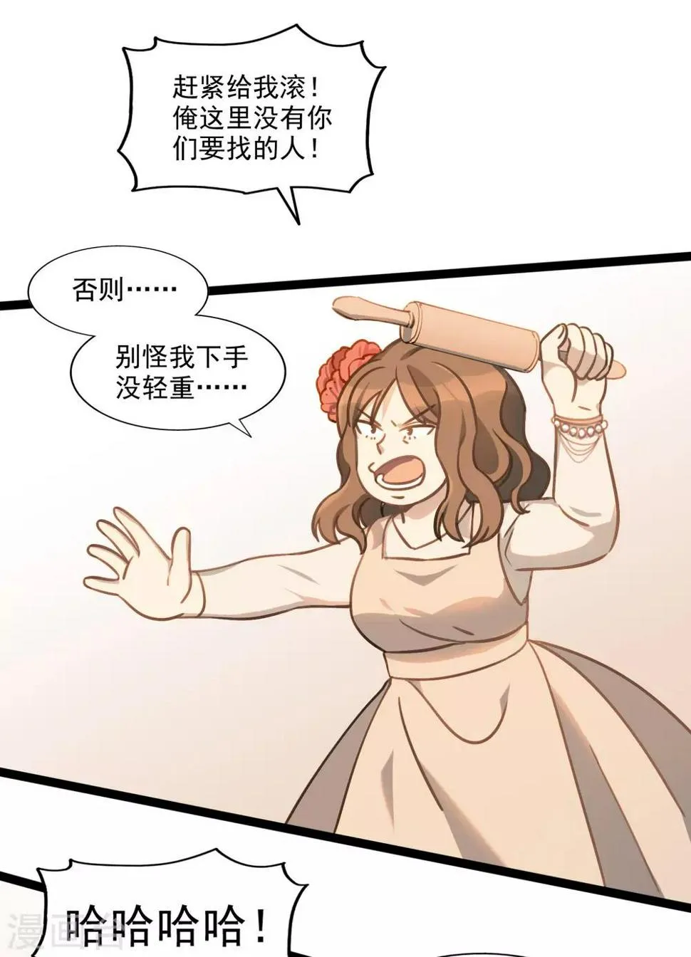 第49话 交错的身影 第16页
