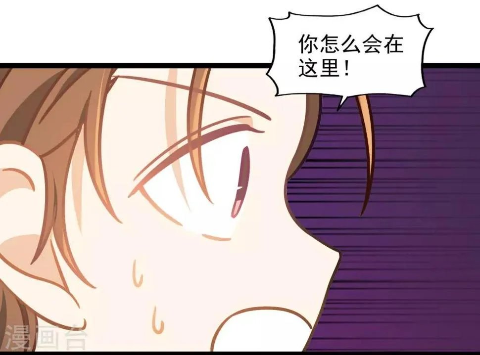 最终话 完结篇 第25页