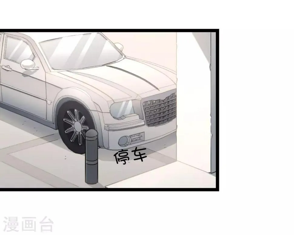 最终话 完结篇 第39页