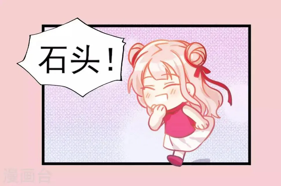 最终话 完结篇 第47页