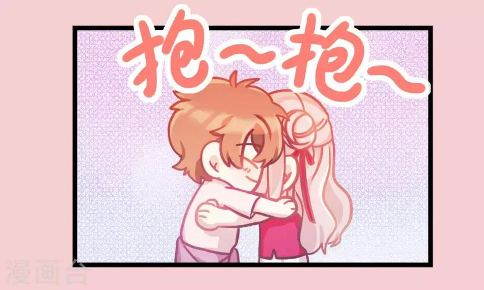 最终话 完结篇 第48页