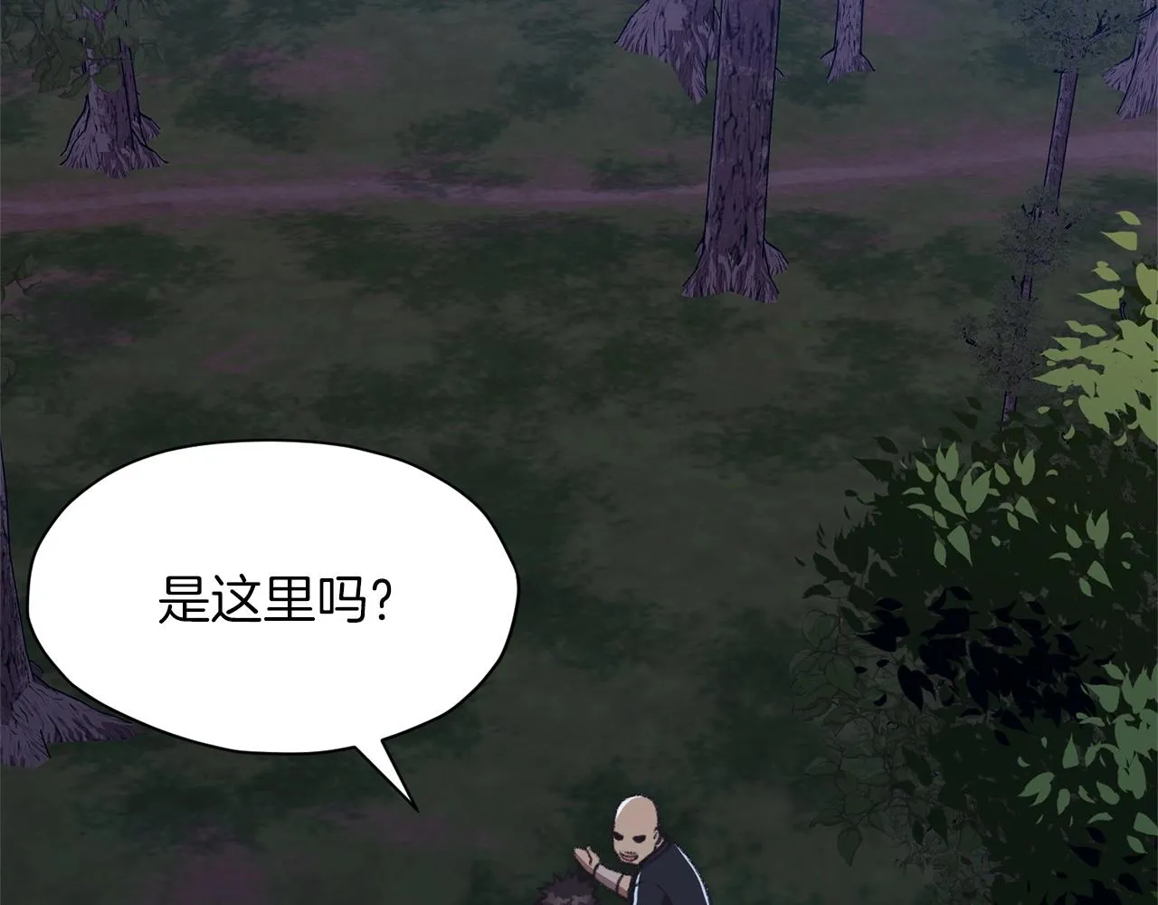 第48话 老鼠们 第83页
