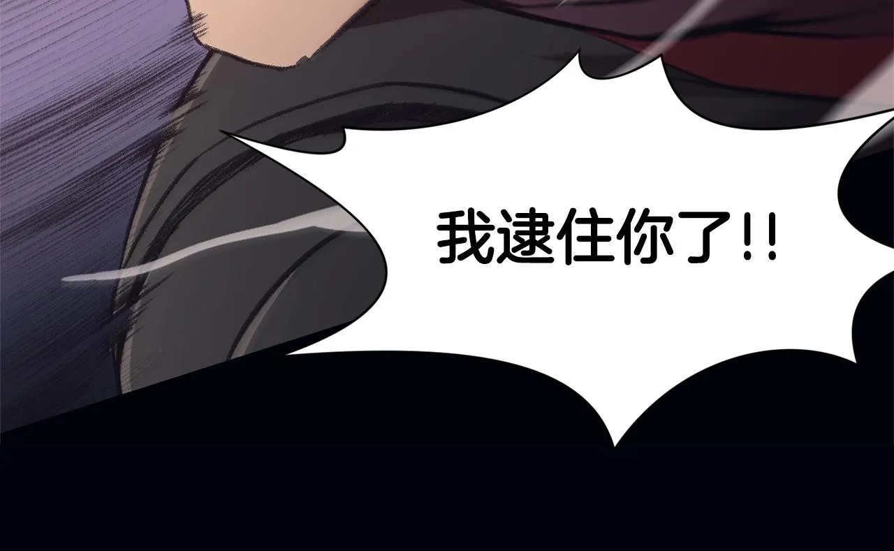 第48话 老鼠们 第215页