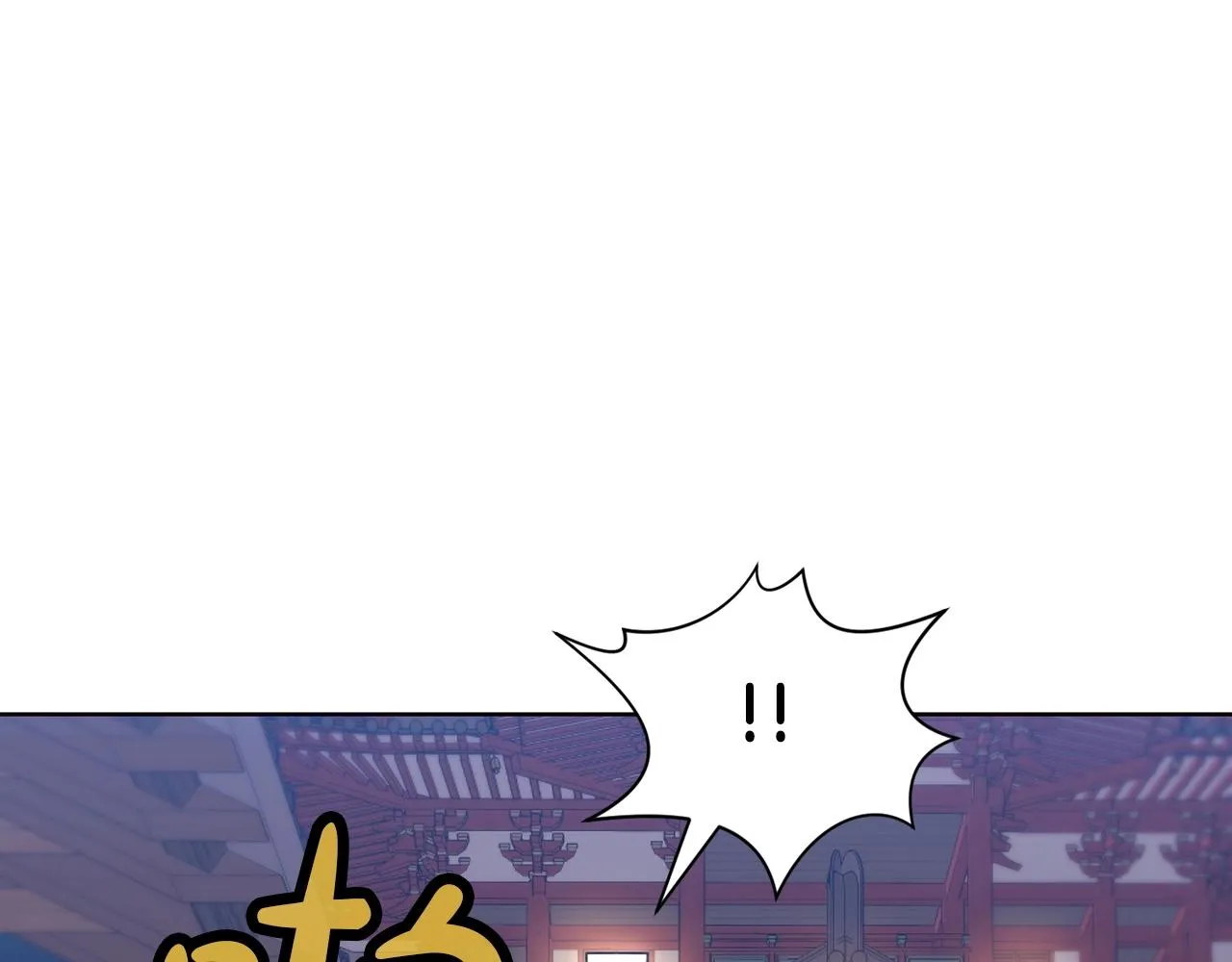 第46话 黑衣人 第106页