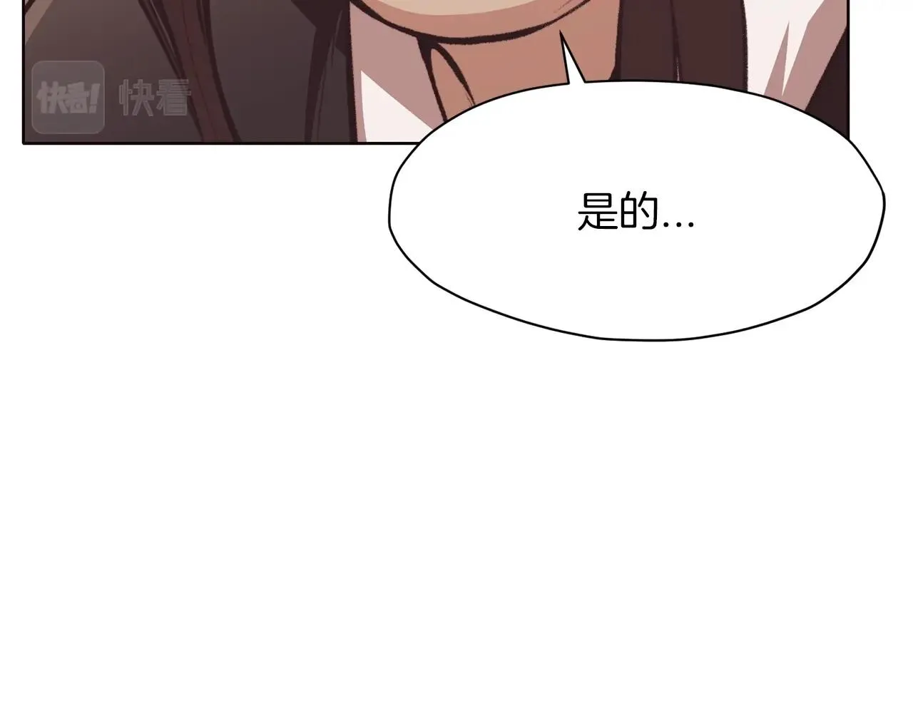 第47话 血花绽放 第66页