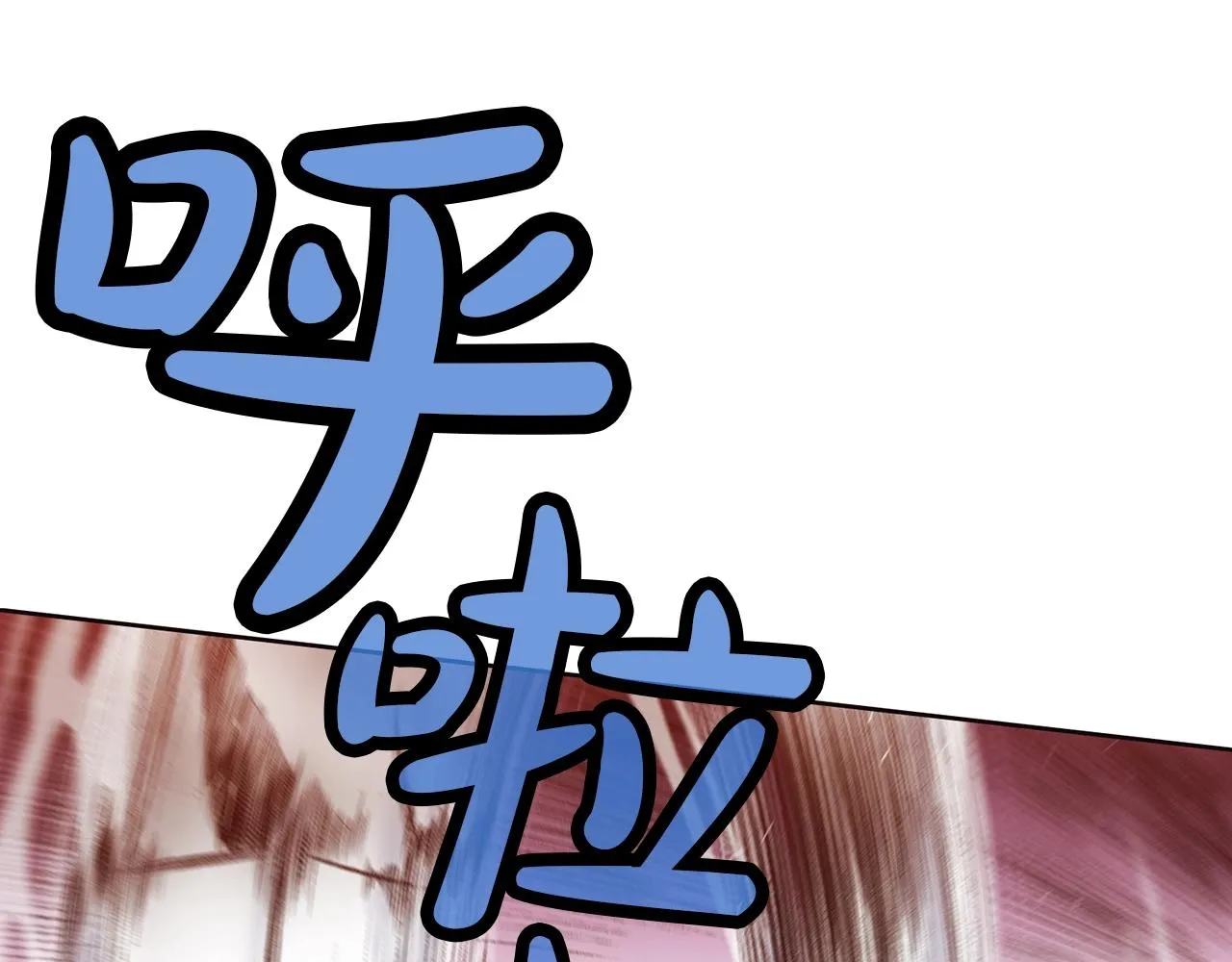 第44话 有点意思 第35页