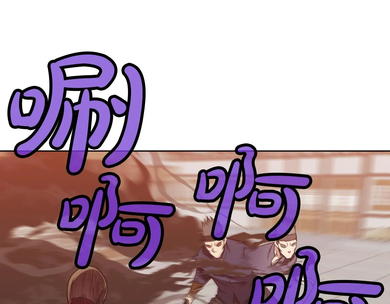 第44话 有点意思 第61页