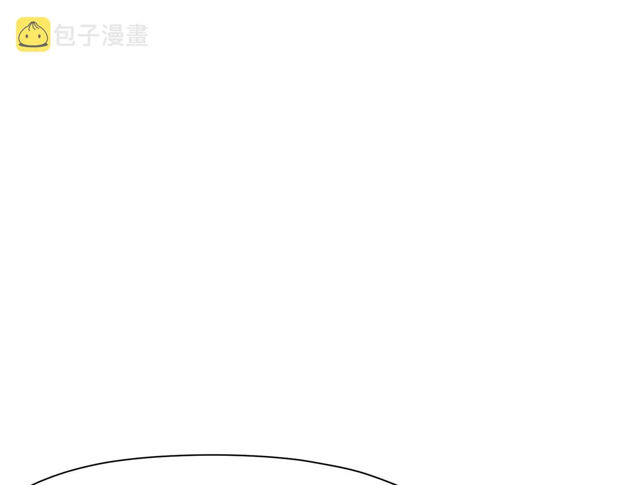 第42话 一网打尽 第52页