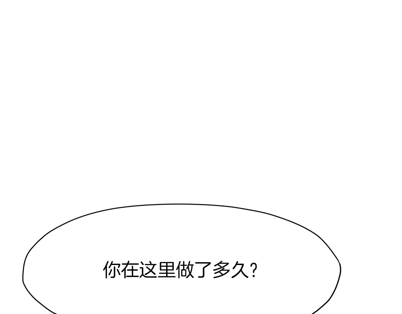 第42话 一网打尽 第56页