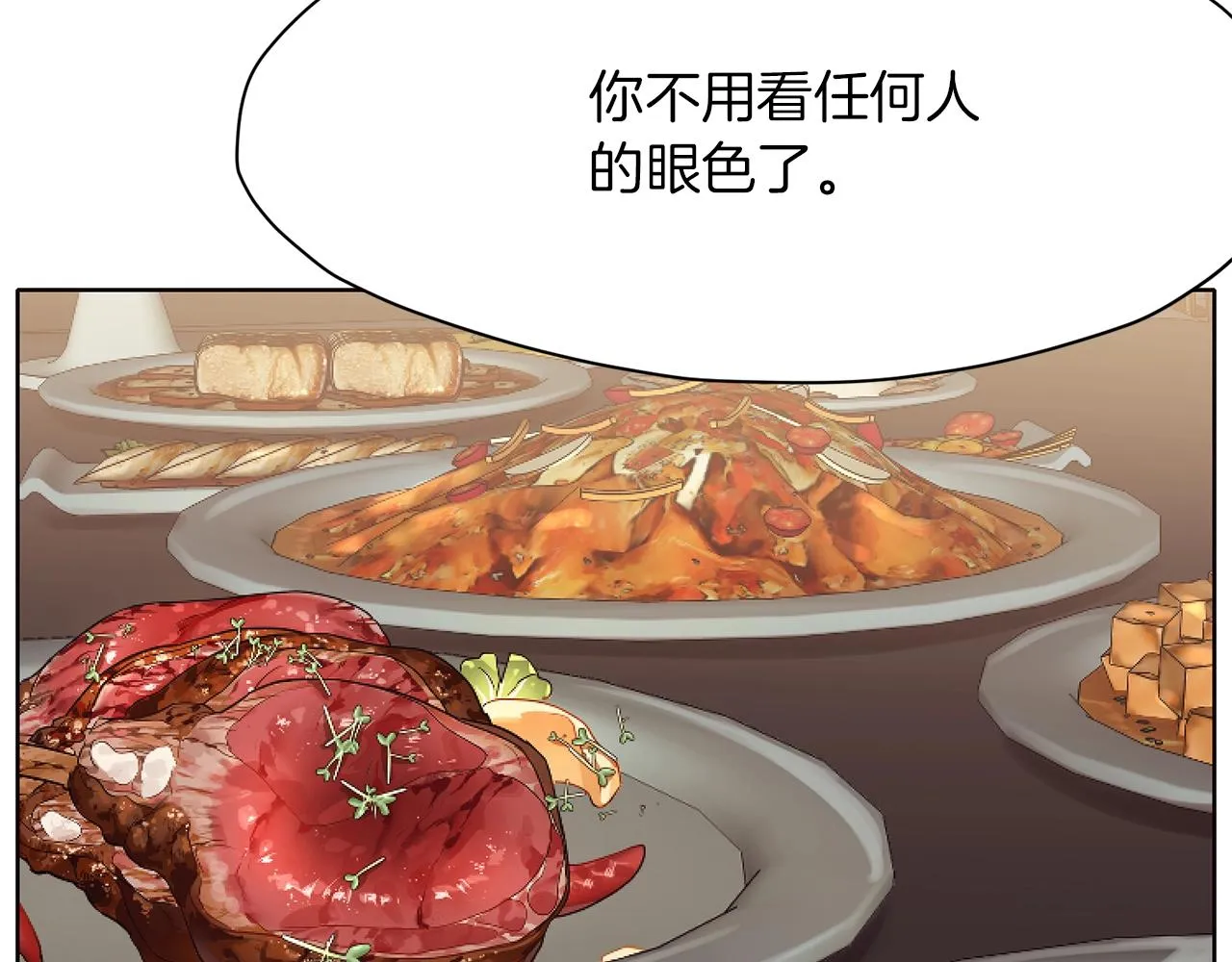 第42话 一网打尽 第94页