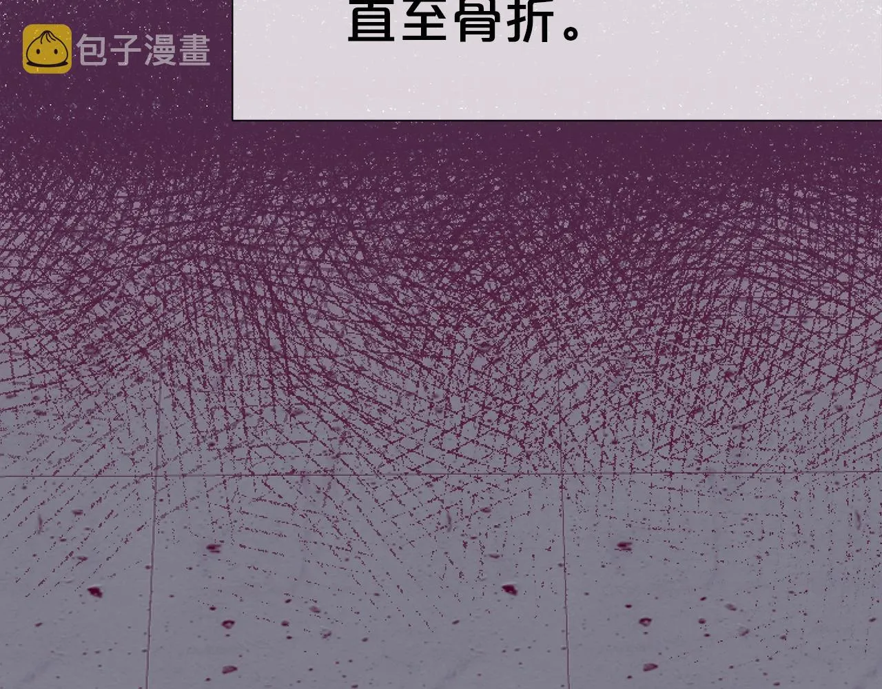 第42话 一网打尽 第116页
