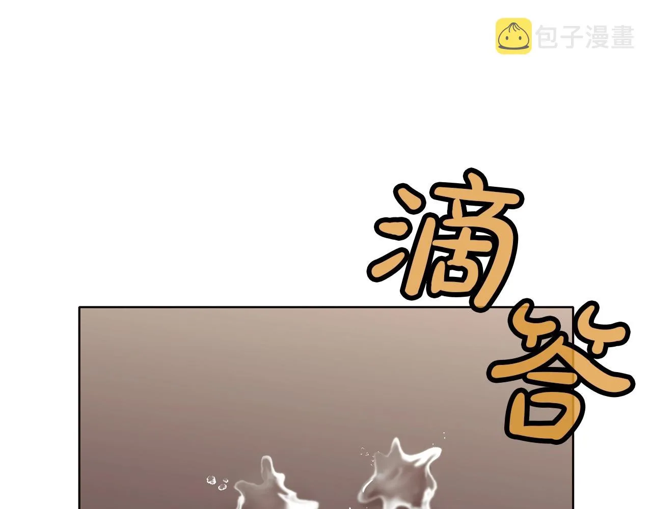 第42话 一网打尽 第120页