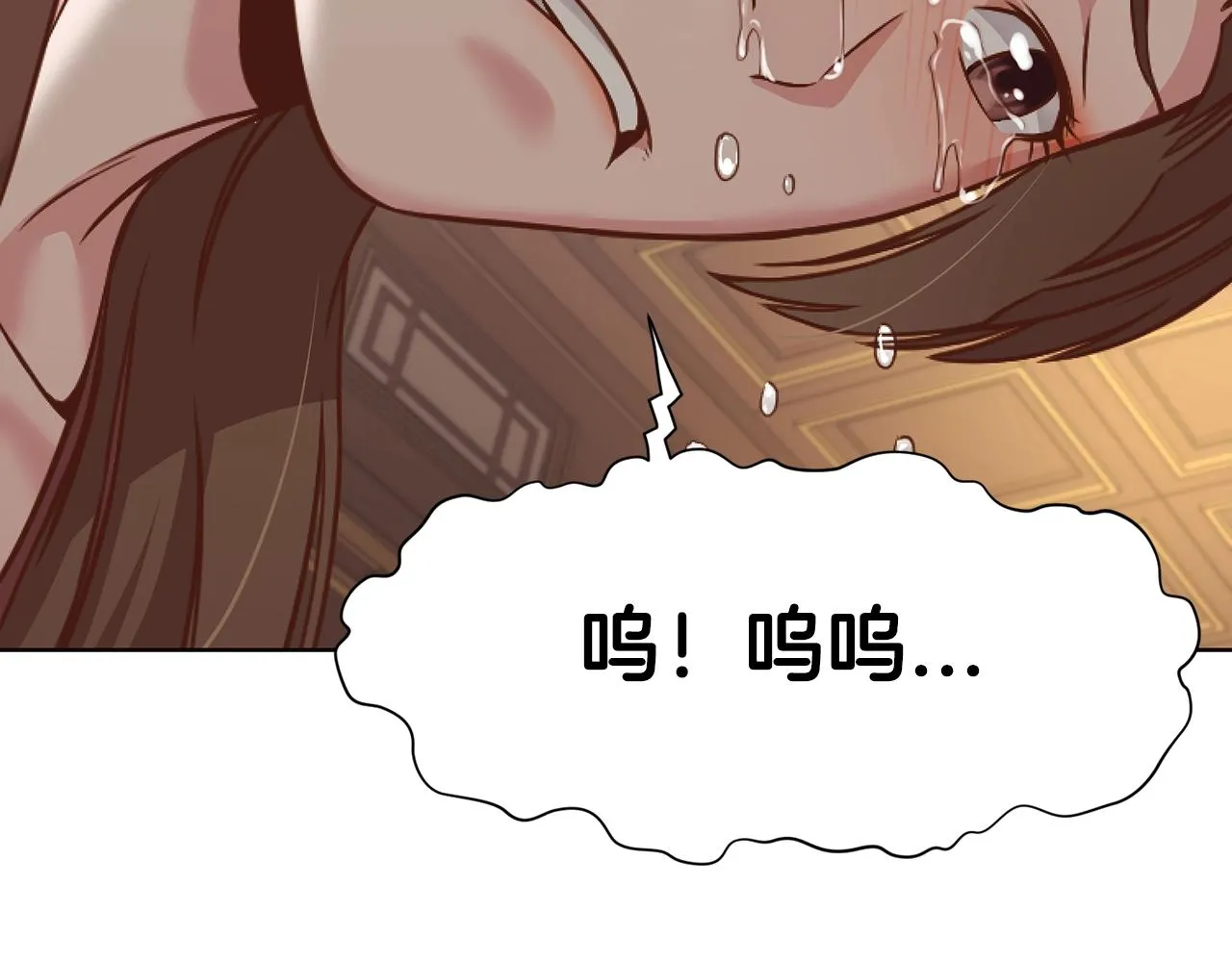 第42话 一网打尽 第127页