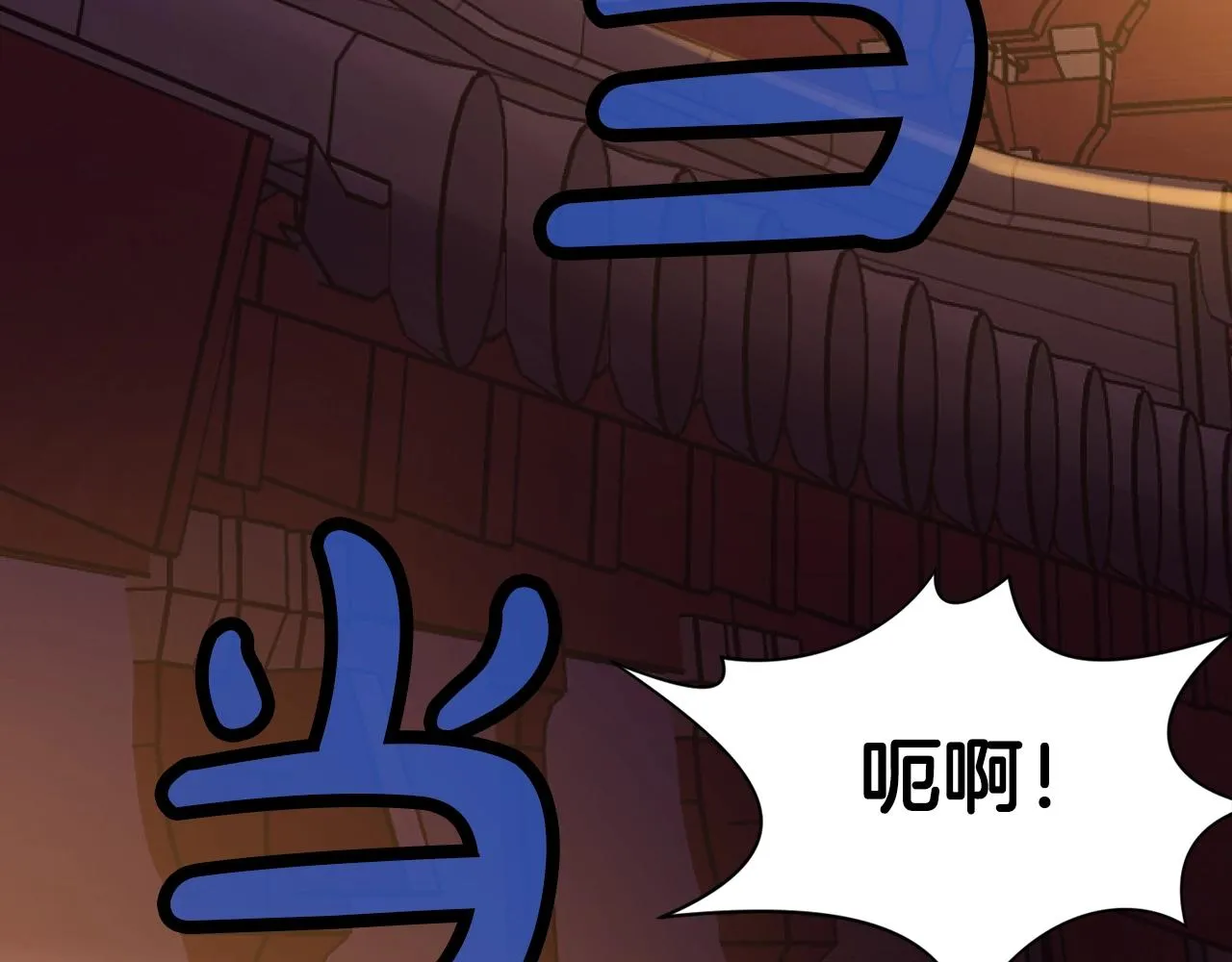 第42话 一网打尽 第149页