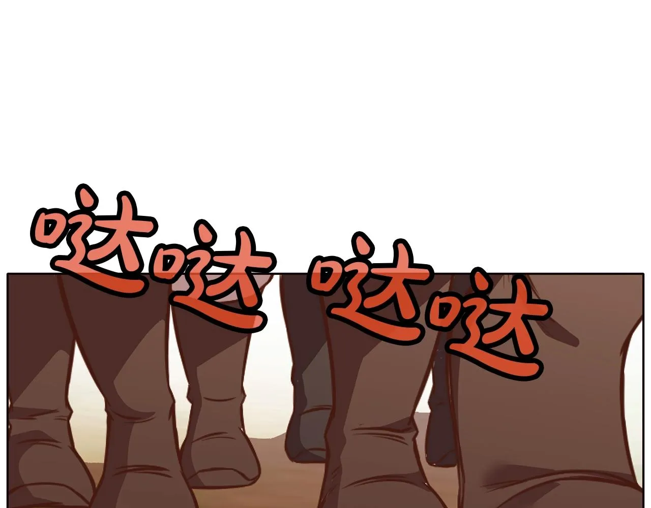 第43话 老巢 第11页