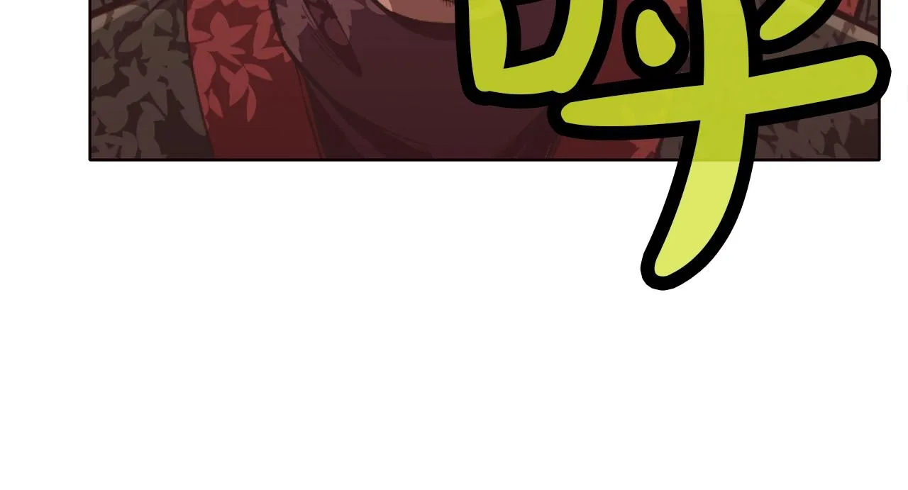 第43话 老巢 第21页