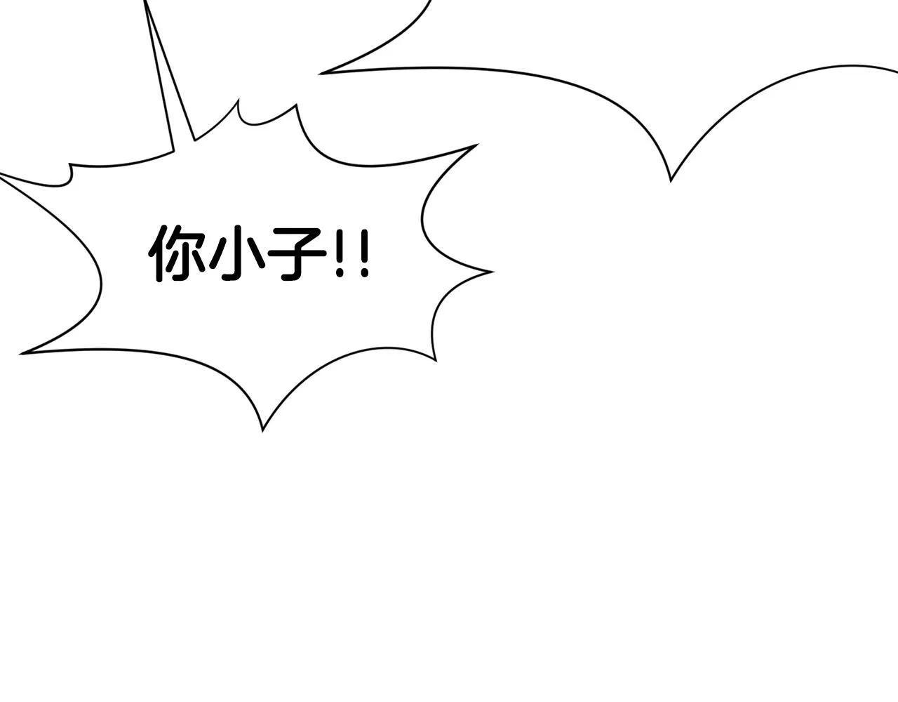第43话 老巢 第92页